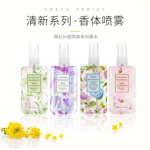 Foreign Trade Export Loveriver Perfume Body Spray Student Douyin Online Influencer Hot Sale （Non-MINISO）
