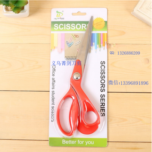 office school supplies stationery scissors home scissors civil scissors dressmaker‘s shears kitchen scissors