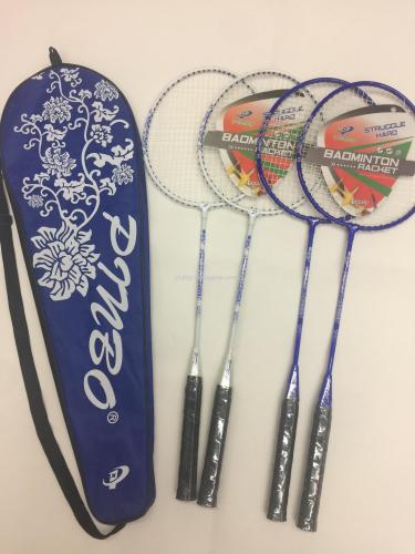 Competition Training Badminton Racket 6019 Ferroalloy Badminton Racket Outdoor Sports Practice Racket