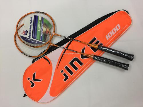 Entertainment Practice Racket with Bag Family Couple Feather Double Racket Student Special Racket Training racket 