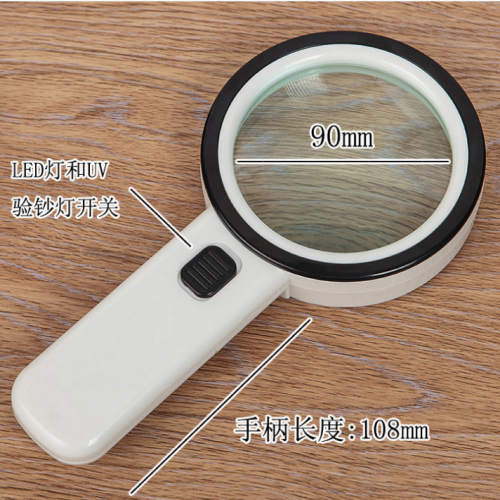 Double-Layer Optical Glass Lens Led with UV Fake Currency Detection Reading Magnifier Antique Appreciation Jewelry 2288-90