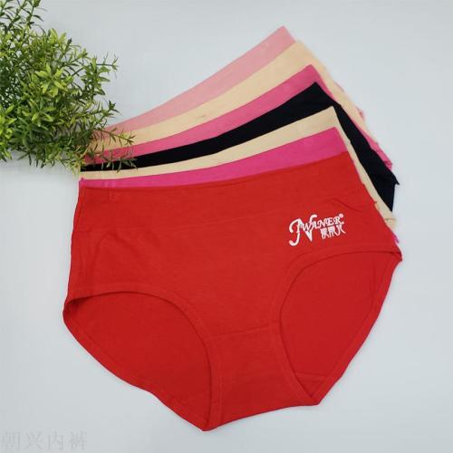 New Women‘s High-Grade Briefs RC Cotton Soft and Comfortable Factory Direct Sales