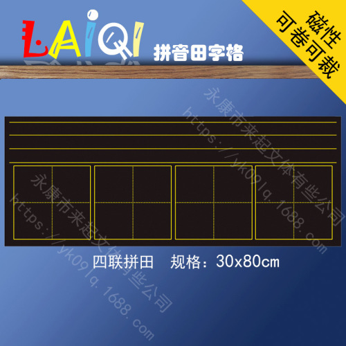 manufacturer hot selling rubber soft magnetic square frame blackboard sticker soft magnetic blackboard children‘s magnetic teaching aids