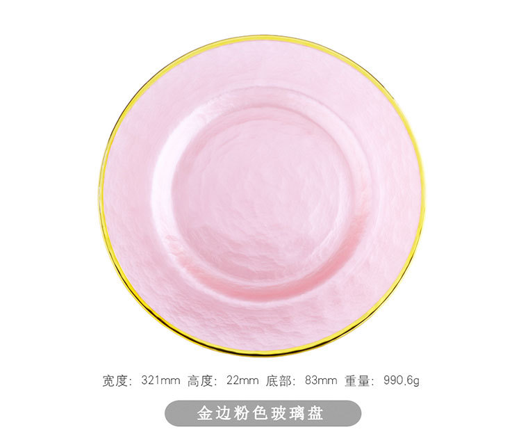 厂家直销 实用欧式花纹餐盘 西餐具 餐具 盘子 玻璃盘