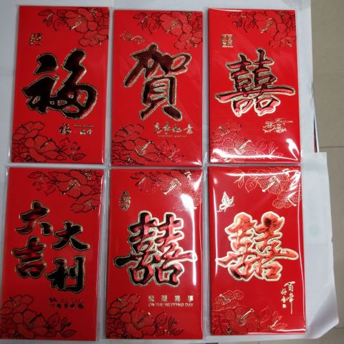 2019 new two-color white card ten thousand yuan red envelope with fragrance a pack of 6 factory direct sales