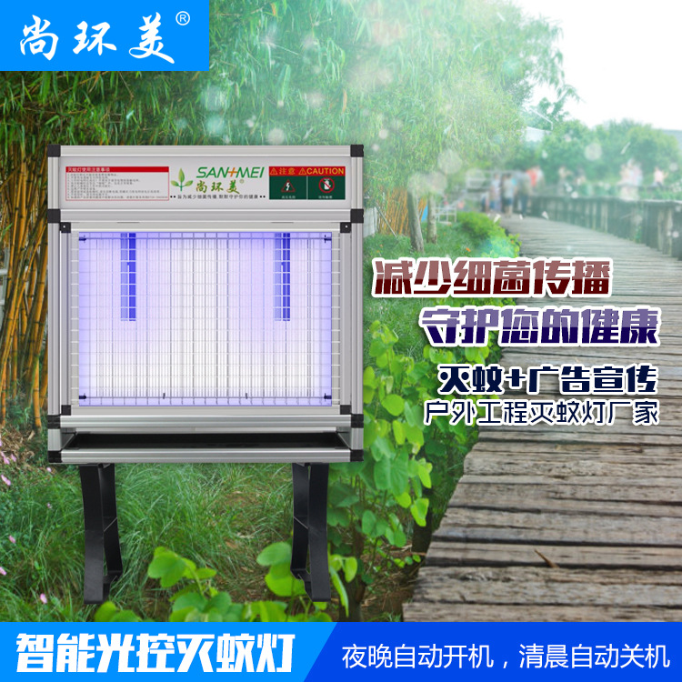 户外大型专业灭蚊灯 公园灭蚊器 电击灭蝇灯 防水诱捕蚊虫灯