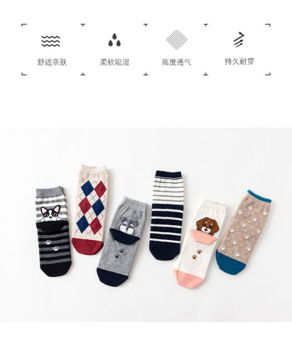 japanese cute heel puppy cotton socks men and women autumn and winter mid-calf length socks couple socks three-dimensional cartoon socks