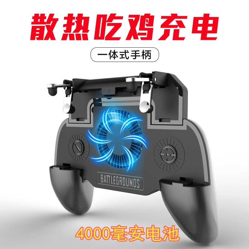 新款SR吃鸡神器 绝地求生刺激战场按键辅助游戏手柄工厂直销