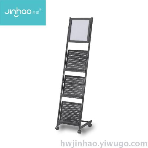 poster magazine rack display stand the newspaper stand advertising rack information stand newspaper stand book stand a periodical rack newspaper stand