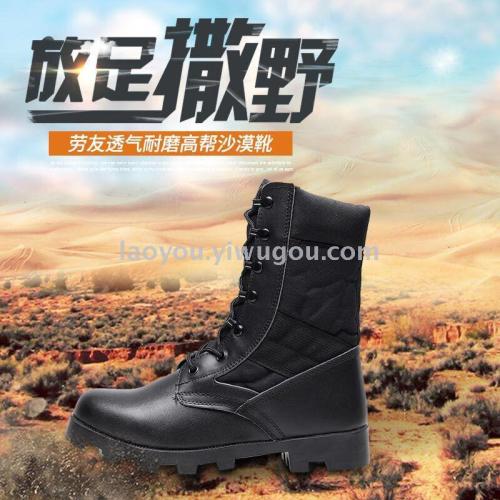 Factory Direct Sales Desert Boots Combat Boots Mountaineering Tactical Shoes Training Boots Hiking Boots Steel Toe Anti-Smashing Men‘s Boots