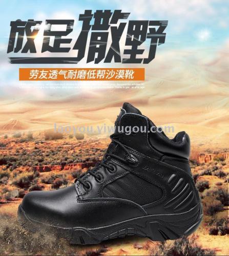 manufacturers wholesale army camouflage boots delta low-top desert boots combat boots special forces hiking shoes outdoor shoes labor friends