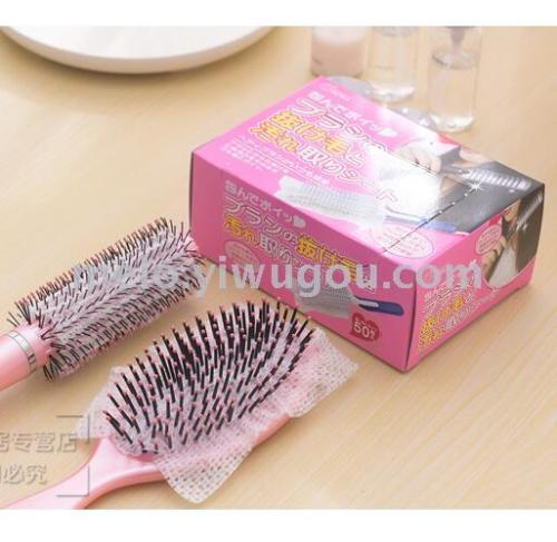 comb cleaning net， air bag comb hair cleaning piece， protective net， portable cleaning tissue （50 pieces