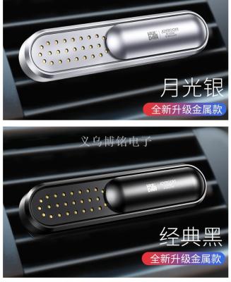 Car perfume car air conditioning outlet clip car incense car solid essential oil in addition to odor pendulum