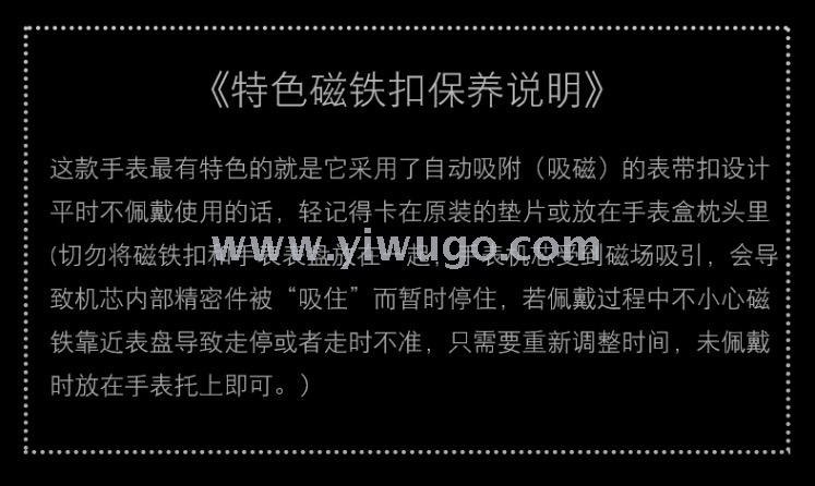 Yiwugo.com--Online Yiwu Wholesale Market of 75,000 booths