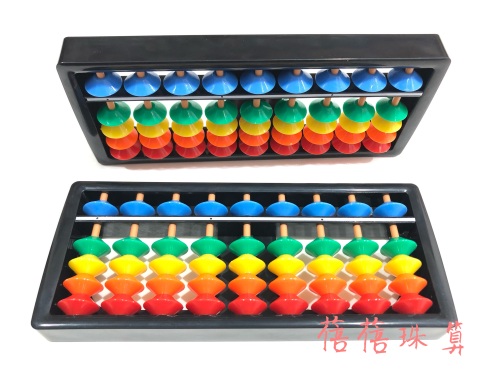 38-9 Grade Primary School Student Plastic Abacus Customized Color Beads Abacus Accounting Abacus Infant Abacus Printable Logo 