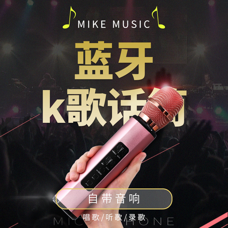 新款私模K6手机K歌宝多功能双喇叭便携式智能话筒 无线蓝牙麦克风