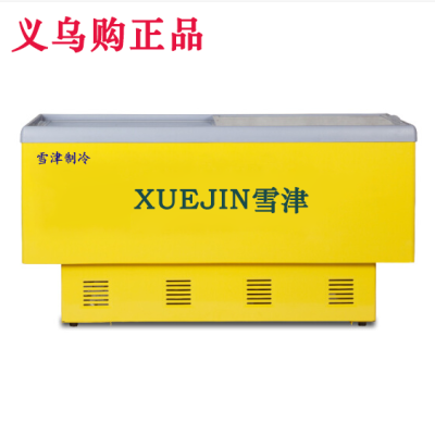[best] xuejin commercial refrigeration freezer horizontal island cabinet display cabinet SD/ sc-498