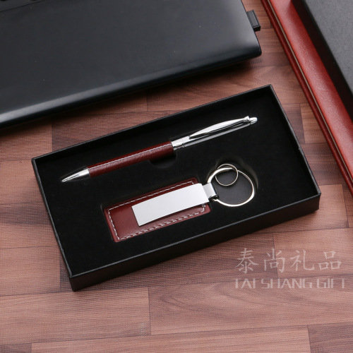 2018 exquisite gift set pen keychain + leather pen business box pen advertising two-piece set wholesale