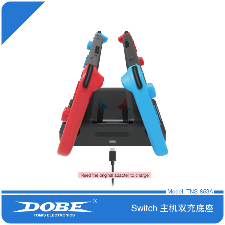switch 双主机充电底座 switch支架双充座充 switch座充 TNS-853A