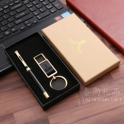 2018 hot metal signature pen + keychain customized enterprise company business office gift set wholesale