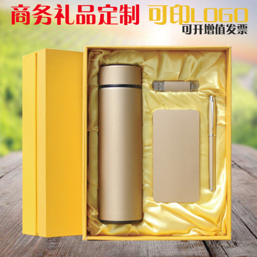 Power Bank Pen Mobile Phone U-Disk Thermos Cup Four-Piece Set Business Gifts Can Be Customized