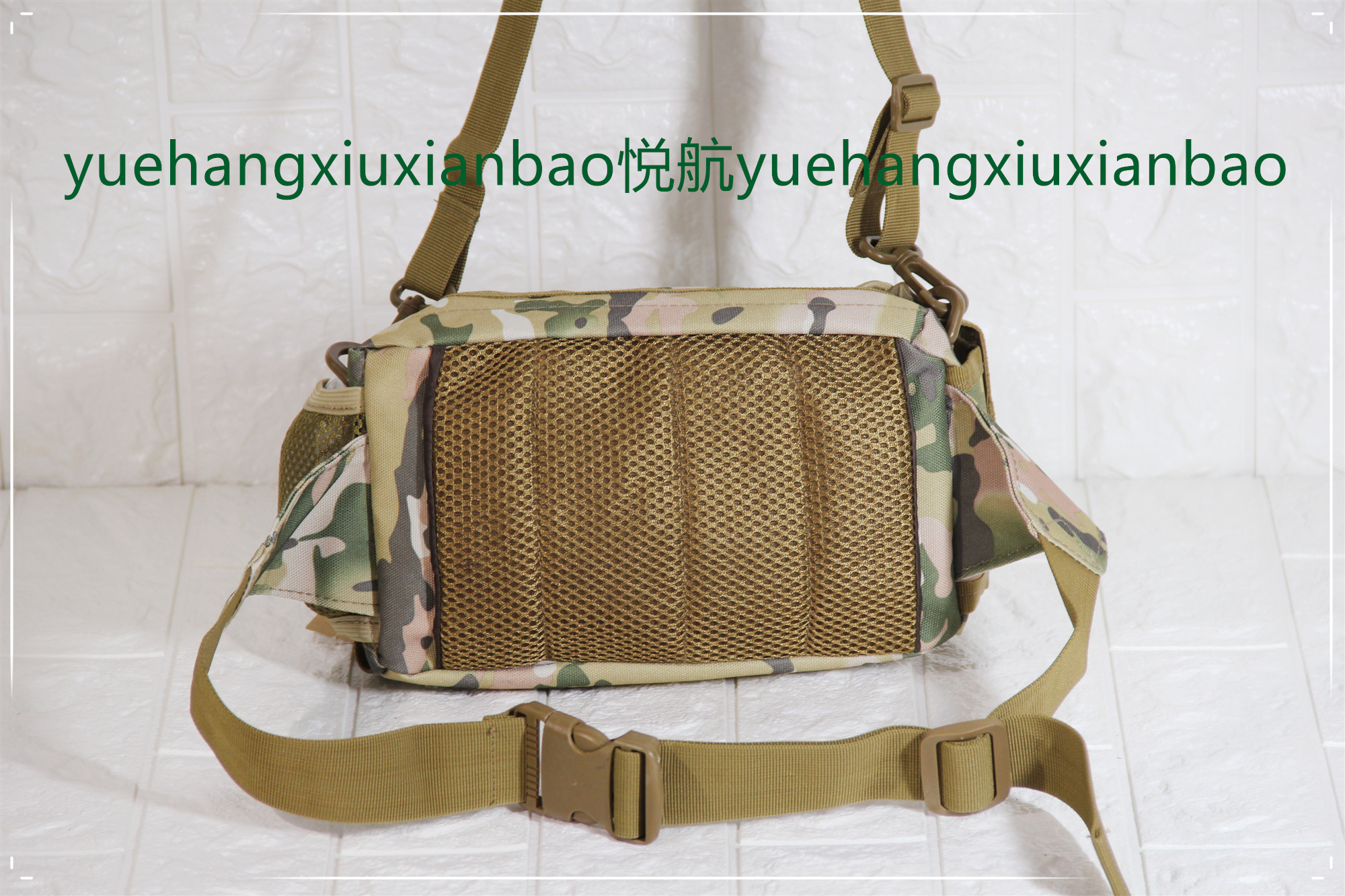 悦航小额混批