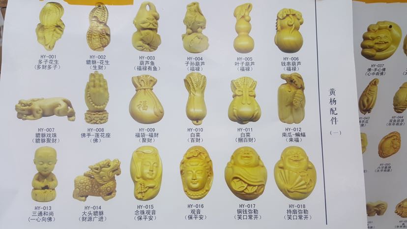 黄杨木雕刻小挂件佛珠手链饰品礼品