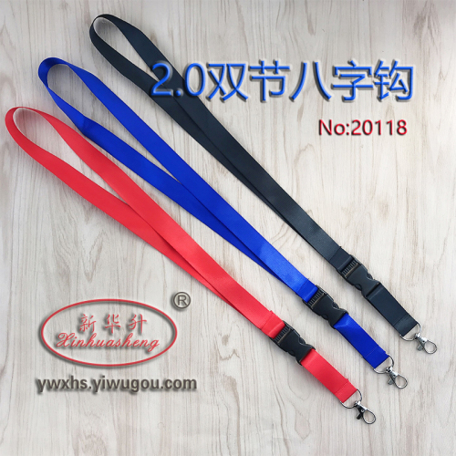 Xinhua Sheng Customized Printed Logo Chest Card Lanyard Strap Hang Rope Work Permit Badge 2.0cm Wide and Straight Release Buckle