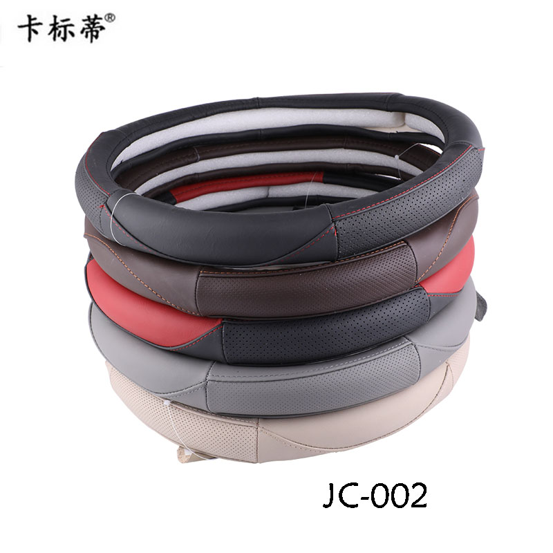 真皮方向盘套 好质量方向盘把套