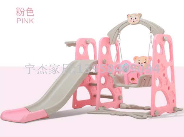 New slide swing children indoor family amusement park combination kindergarten multifunctional baby slide