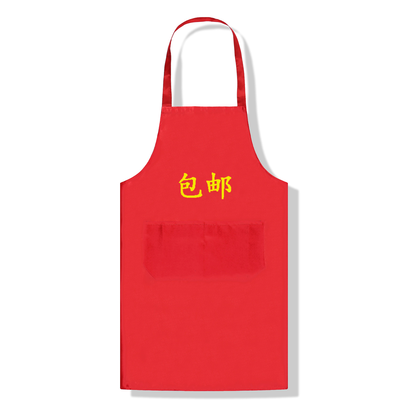 包邮涤纶单肩围裙家用厨房防水防油围裙