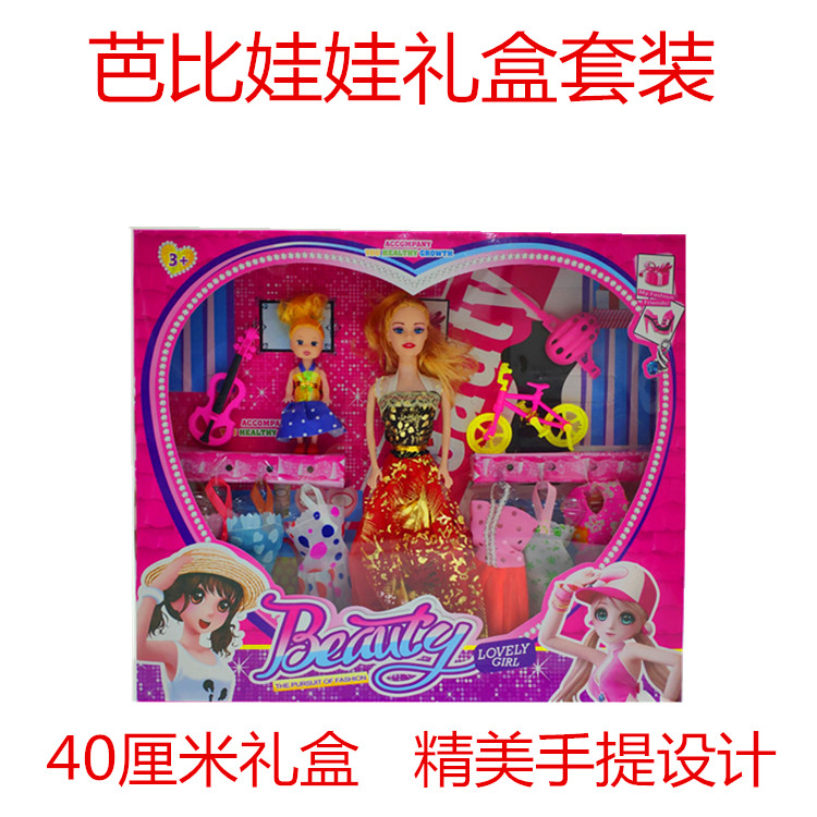 barbie box for sale