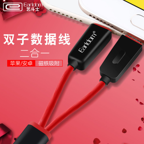 Earldom Two-in-One Data Cable Multi-Functional for Apple Android One-to-Two Universal Charging Cable