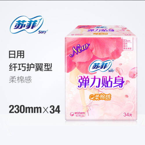 sufei sanitary napkin elastic close-fitting cotton soft slim daily wing protection 34 pieces 230mm