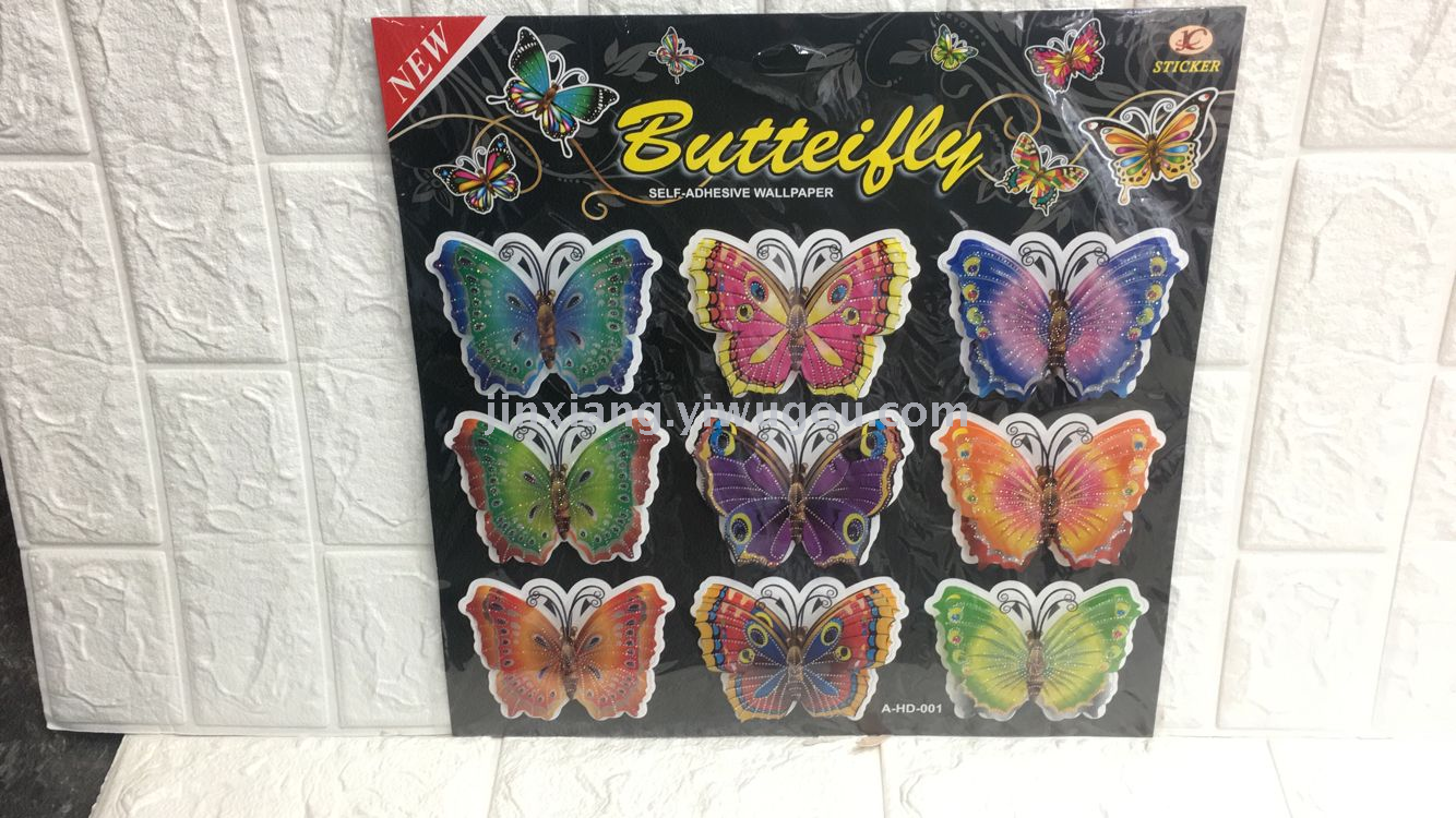 Download Supply Black Butterfly 3d Wall Sticker