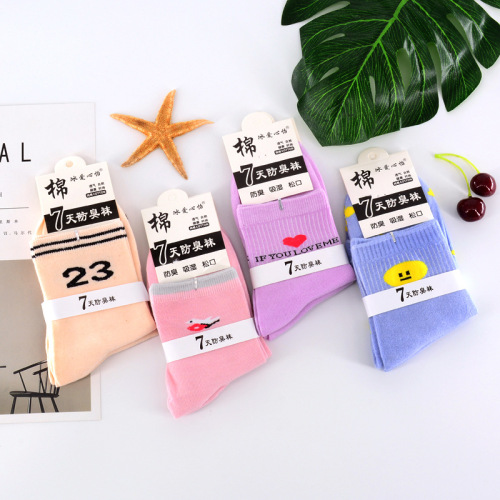 1630 Autumn and Winter New Ladies Middle Tube Cotton Socks Breathable Sweat Absorbing Seven Days Stink Prevention Hosiery Gift Socks Wholesale Factory