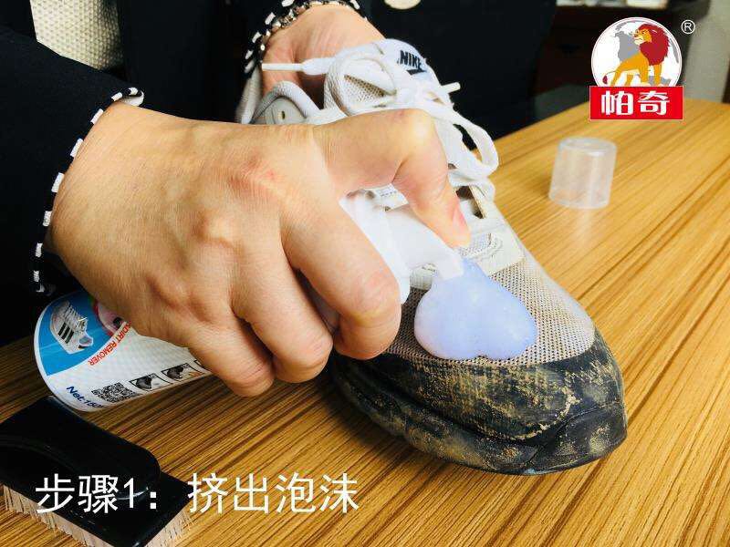 小白神器 网布鞋小白鞋泡沫干洗剂 去污清洁剂鞋油详情3