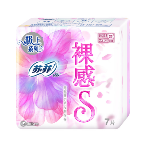 sufei sanitary napkin nude sense s series sanitary napkins 23cm 7 pieces