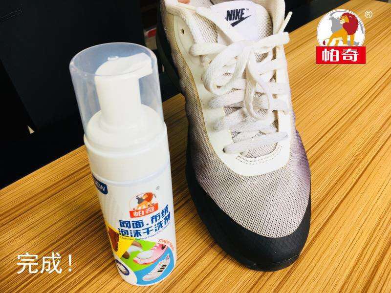 小白神器 网布鞋小白鞋泡沫干洗剂 去污清洁剂鞋油详情6