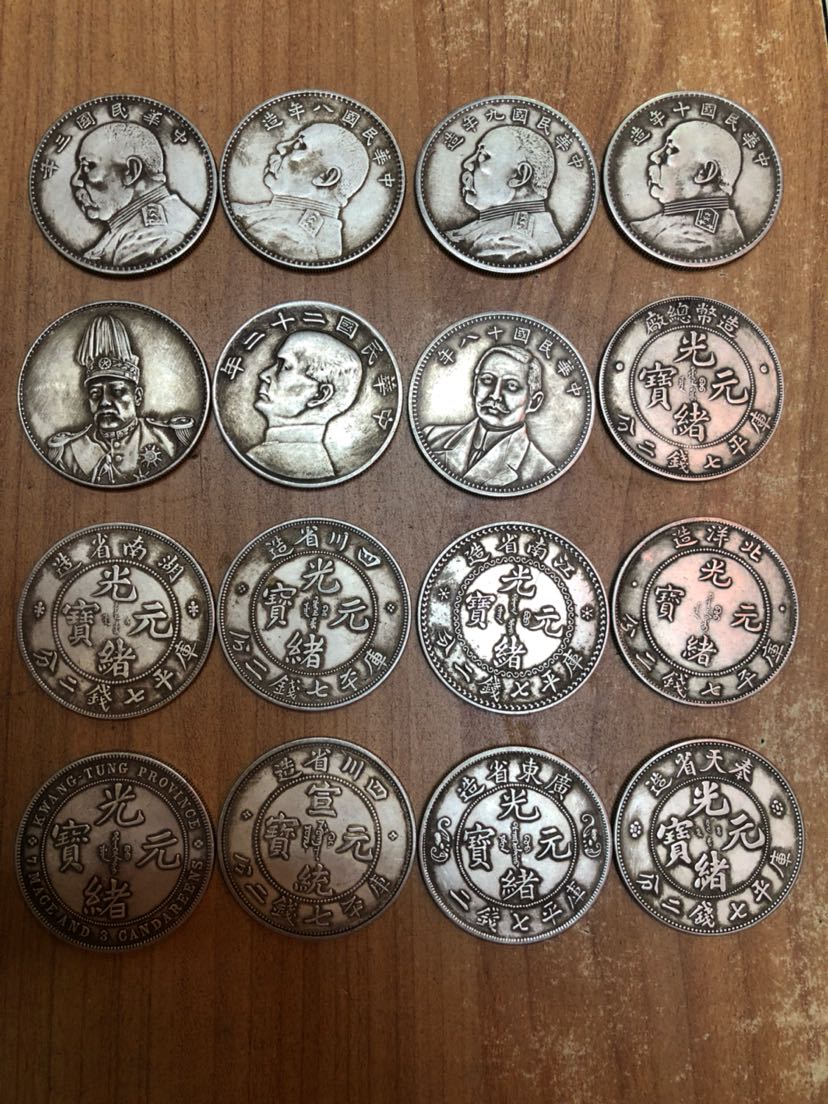 85银仿古银元真银假币