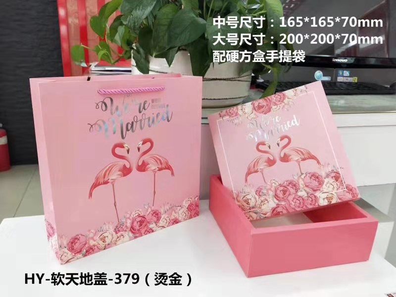 exquisite packaging box gift box gift bag color cardboard box
