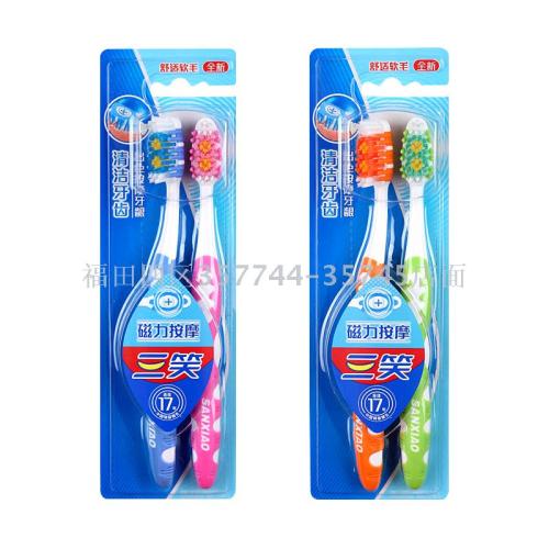 Wholesale Sanxiao 2213 Magnetic Gum Protection Neutral Soft Hair Adult Toothbrush