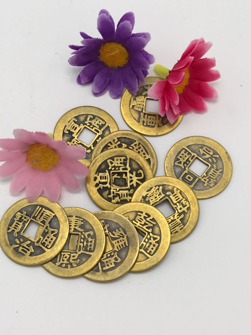 2.8十帝五帝铜钱