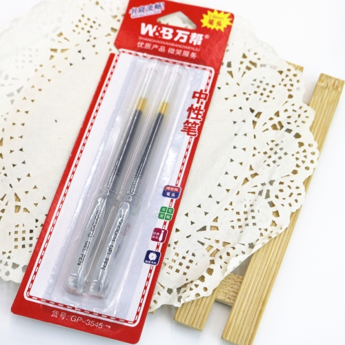 Wanbang 3545 2 Suction Cards Office Student Smooth Writing Gel Pen Ball Pen 0.5 Stationery Wholesale