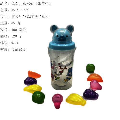 bear head flip baby drinking cup with strap printing straw cup without phenol a children‘s kettle rs-200927