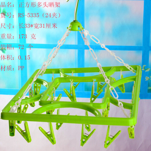 multi-head clothes hanger 20 clips 24 clips square hanger underwear socks drying rack wholesale rs-5335