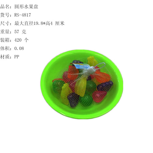 20cm round fruit plate pp storage fruit plate dry goods sundries organizer factory direct sales rs-4817