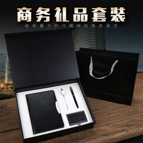 Factory Wholesale Gifts set Business Card Case Notebook Pen Bookmark High-End Gift Box Office Set Customized Logo