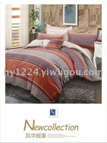 Beddings Quilt Cover Bed Sheet and Pillowcase Three-Piece Four-Piece Set Match Sets