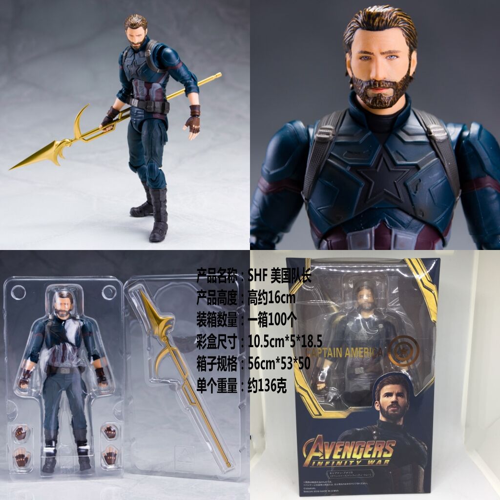captain scott,captainphasma 漫品动漫手办批发shf 漫威 复仇者联盟3 美国队长 美队 captain